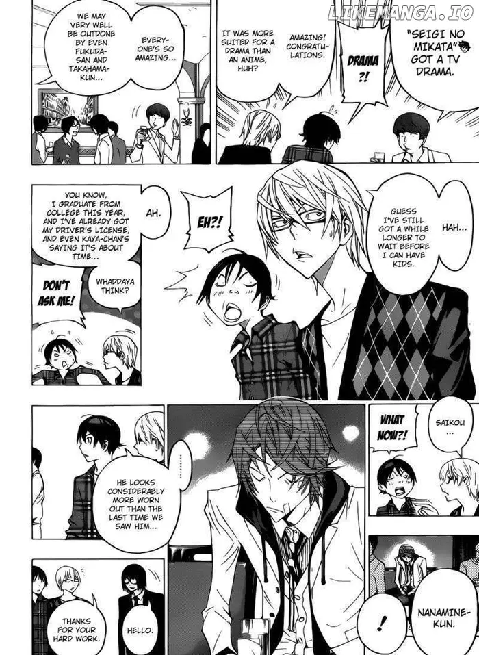 Baku Chapter 127 image 17_optimized